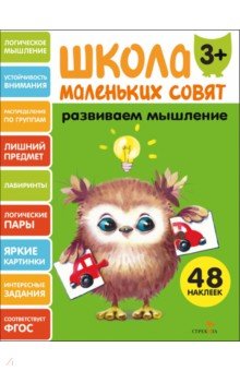 ����� ��������� ����� 3+ ��������� ��������