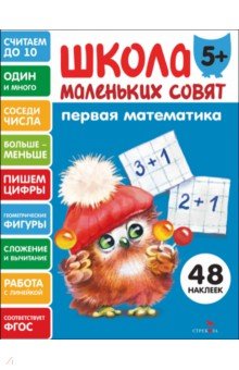 ����� ��������� ����� 5+ ������ ����������