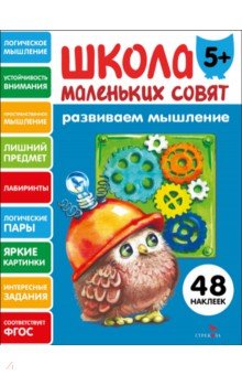 ����� ��������� ����� 5+ ��������� ��������