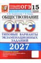��� 2027 ��������������. ����. 15���.