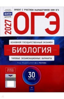 ���-2027. ��������. ������� ��������������� ��������. 30 ���������