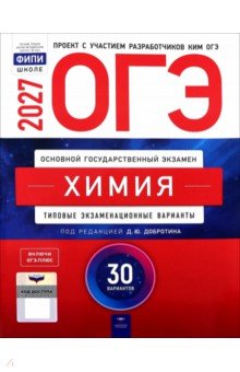 ���-2027. �����. ������� ��������������� ��������. 30 ���������