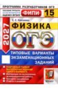 ���-2027. ������. 15 ���������. ������� �������� ��������������� �������