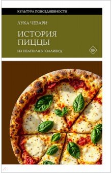 ������� �����: �� ������� � ��������