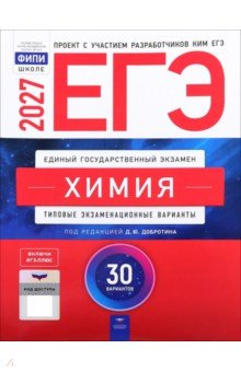 ���-2027. �����. ������� ��������������� ��������. 30 ���������