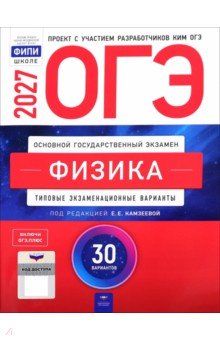 ���-2027. ������. ������� ��������������� ��������. 30 ���������