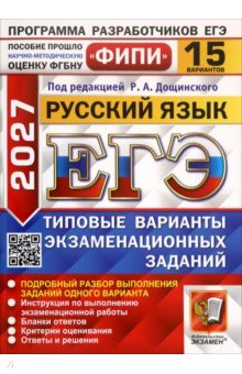 ���-2027. ������� ����. 15 ���������. ������� �������� ��������������� �������