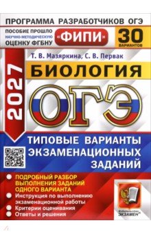 ���-2027. ��������. 30 ���������. ������� �������� ��������������� �������