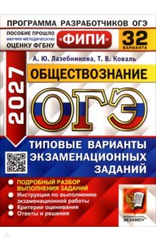 ���-2027. ��������������. 32 ��������. ������� �������� ��������������� �������