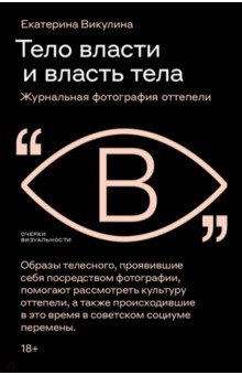 ���� ������ � ������ ����: ���� ������ ��������