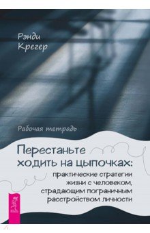 ����������� ������ �� ��������. ������������ ��������� ����� � ���������, ���������� ���