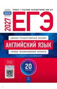 ���-2027. ���������� ����. ������� ��������������� ��������. 20 ���������