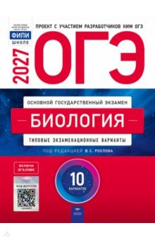���-2027. ��������. ������� ��������������� ��������. 10 ���������