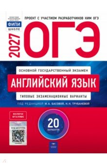 ��� 2027 ���������� ���� [������� ���.���] 20���