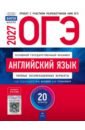 ��� 2027 ���������� ���� [������� ���.���] 20���