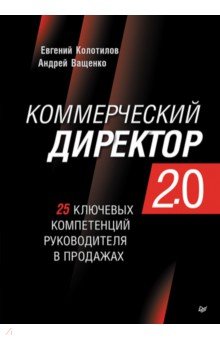 ������������ �������� 2.0. 25 �������� ����������� ������������ � ��������