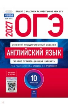 ���-2027. ���������� ����. ������� ��������������� ��������. 10 ���������
