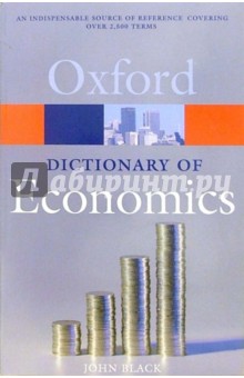 Black John Dictionary of Economics