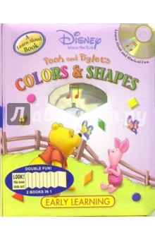 Pooh and Piglet`s. Colors & Shapes (+CD)