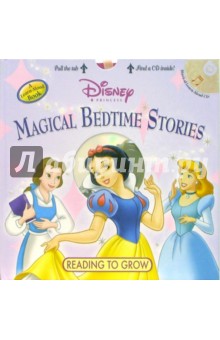  Princess. Magical Bedtime Stories (+ CD)