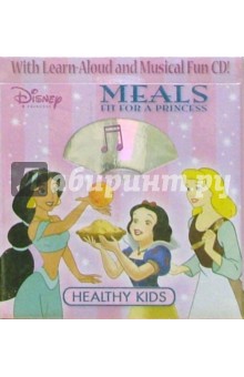  Princess. Meals (4  + CD)