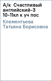 ������� ����������� - �/�  ���������� ����������-3 10-11�� � �� ��� ������� �����