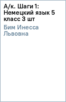 ������ ��� - �/�. ���� 1: �������� ���� 5 ����� (3 ��) ������� �����