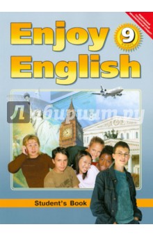   ,   ,   ,   ,     :    / Enjoy English.   9 . 