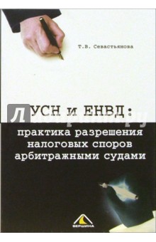 5-94696-089-Х