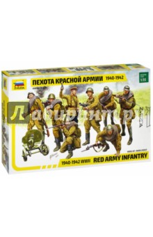 Пехота Красной Армии. 1940-1942 (3526)