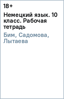 Читать прозорова князь все книги