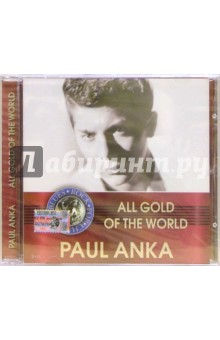 CD. Paul Anka