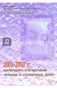    -     2001-2050.