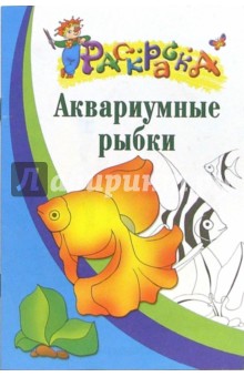 Сборник диктантов по русскому языку 5-9 класс фгос читать онлайн