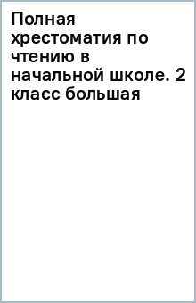 ������ ����������� �� ������ � ��������� �����. 2 ����� (�������) ������� �����