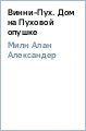 ���� ���� - �����-���. ��� �� ������� ������