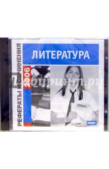     2006.  (CD-ROM)