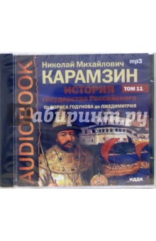     .     .  11 (CD-ROM, MP3)