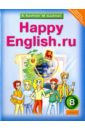   ,     :  . . Happy English.ru .    8 . 