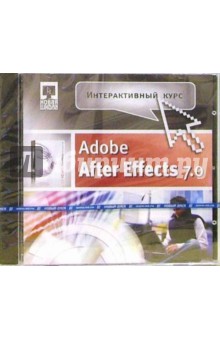  Adobe After Effects 7.0 (CDpc)