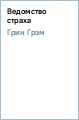 ���� ���� - ��������� ������
