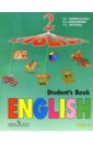 Английский язык: Учебник для  2 кл. школ с углубл. изучением англ. яз. 2-й год обуч. В 2 частях. Ч2