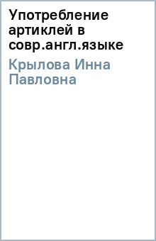 ���� ������� - ������������ �������� � ����.����.����� ������� �����
