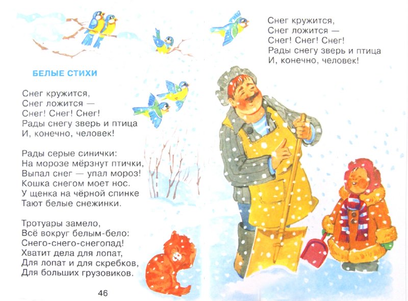 Папы стих михалкова Папы стих михалкова