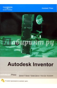  ,  ,   Autodesk Inventor (+CD)