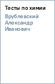 ��������� ����������� - ����� �� �����