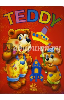  TEDDY:  ()