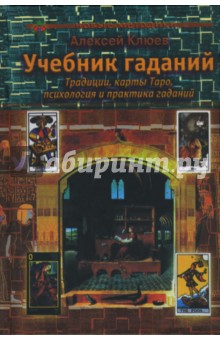 Думай и богатей скачать в 2
