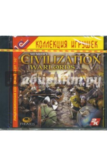  Sid Meier's Civilization IV: Warlords (CD)