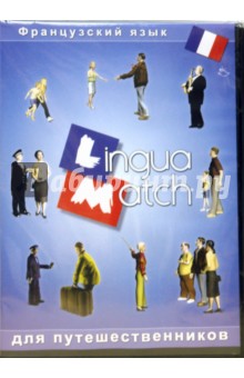  Lingua Match   (CD)